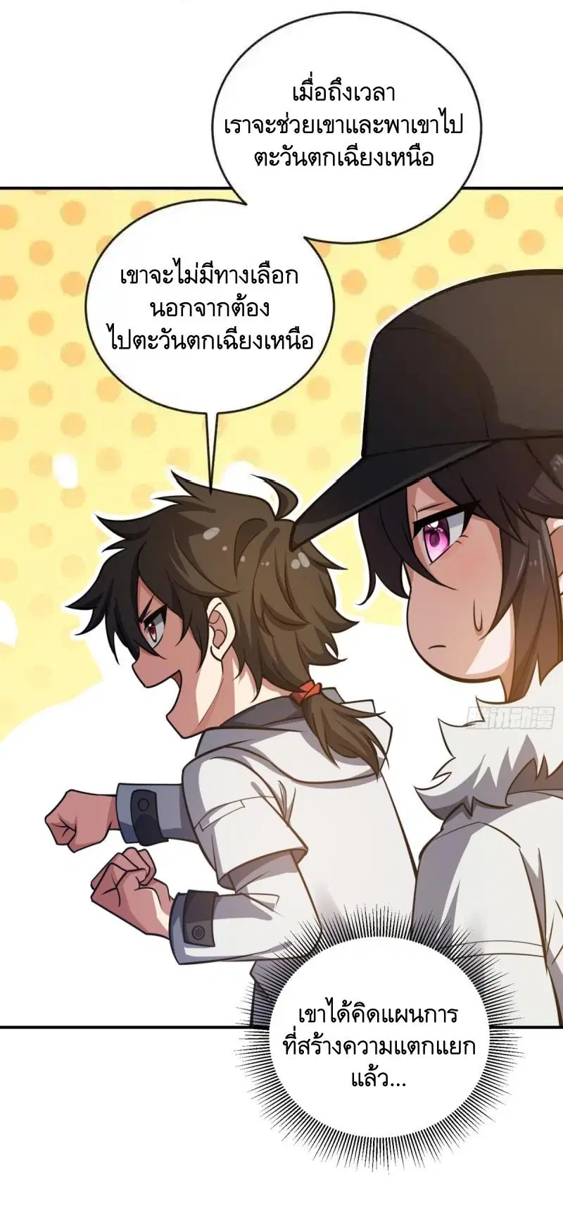 หน้า 31 จาก 66