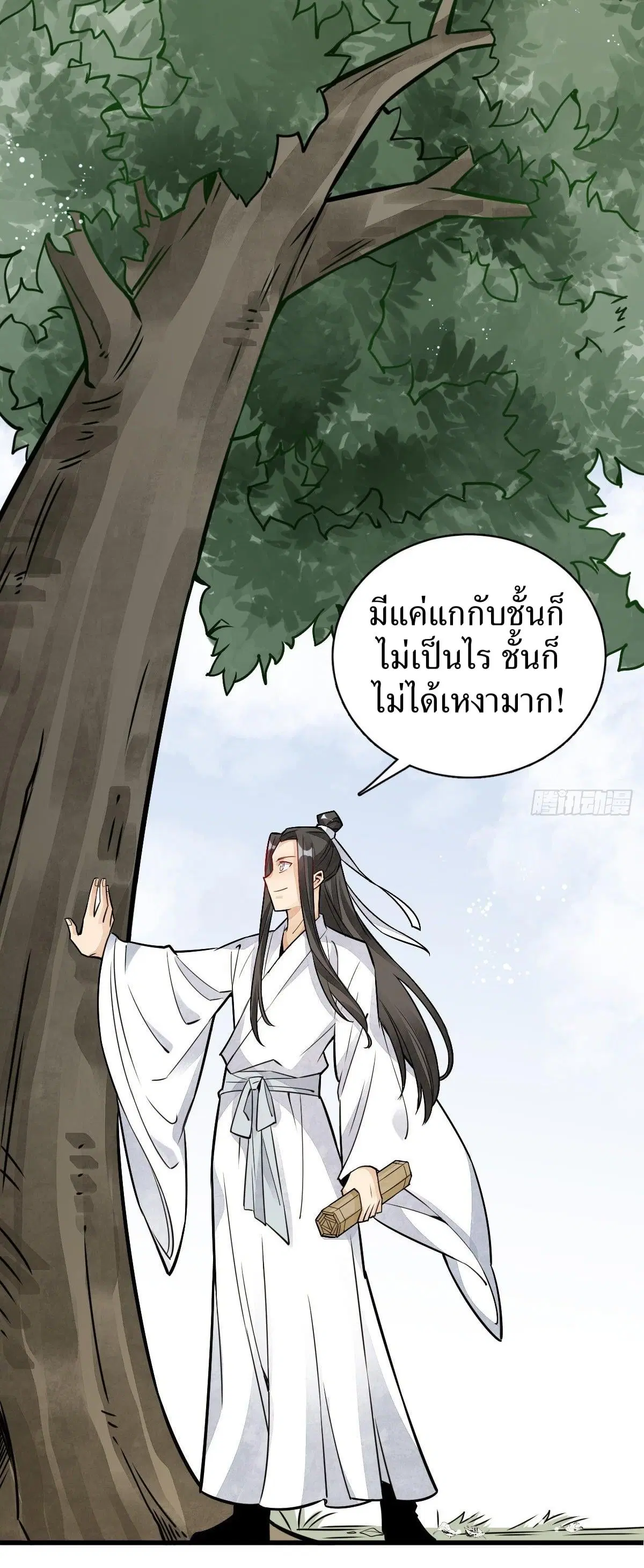 หน้า 35 จาก 44