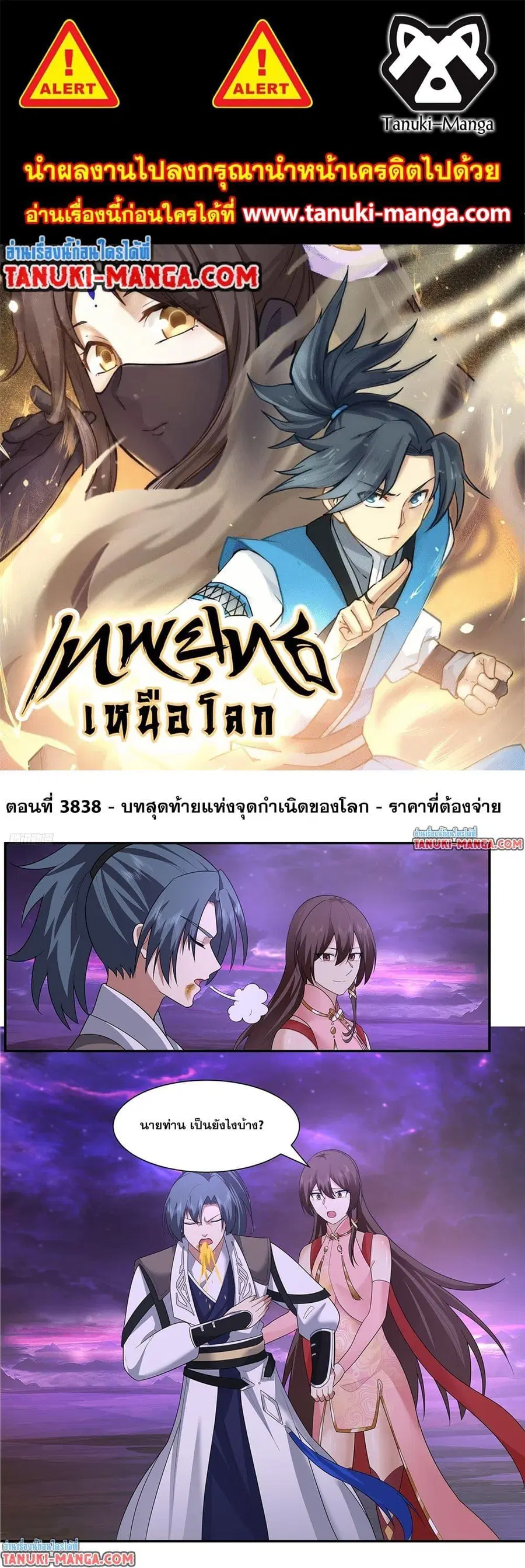 หน้า 1 จาก 12