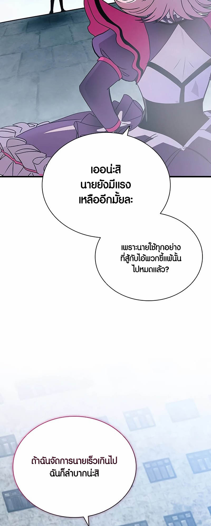 หน้า 51 จาก 87