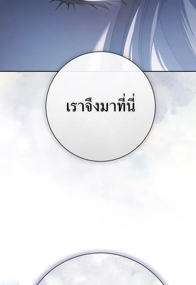 หน้า 124 จาก 130