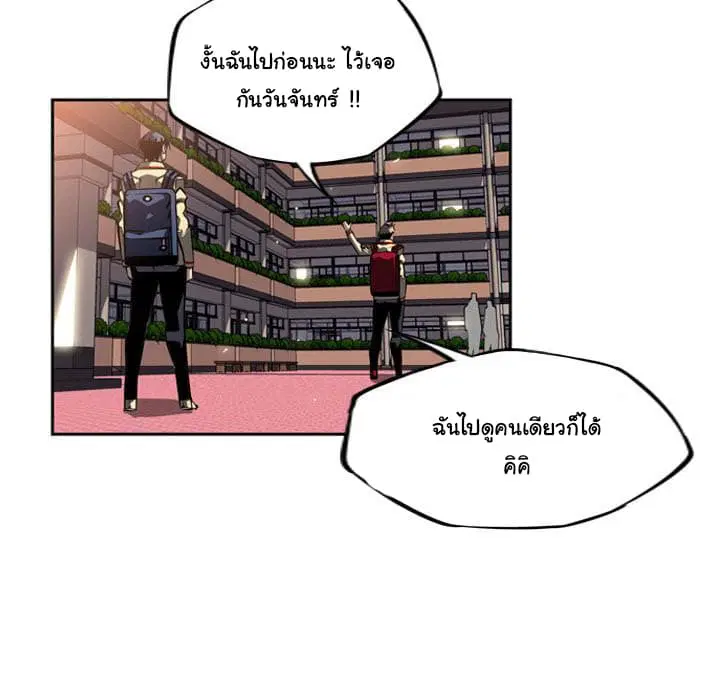 หน้า 105 จาก 112