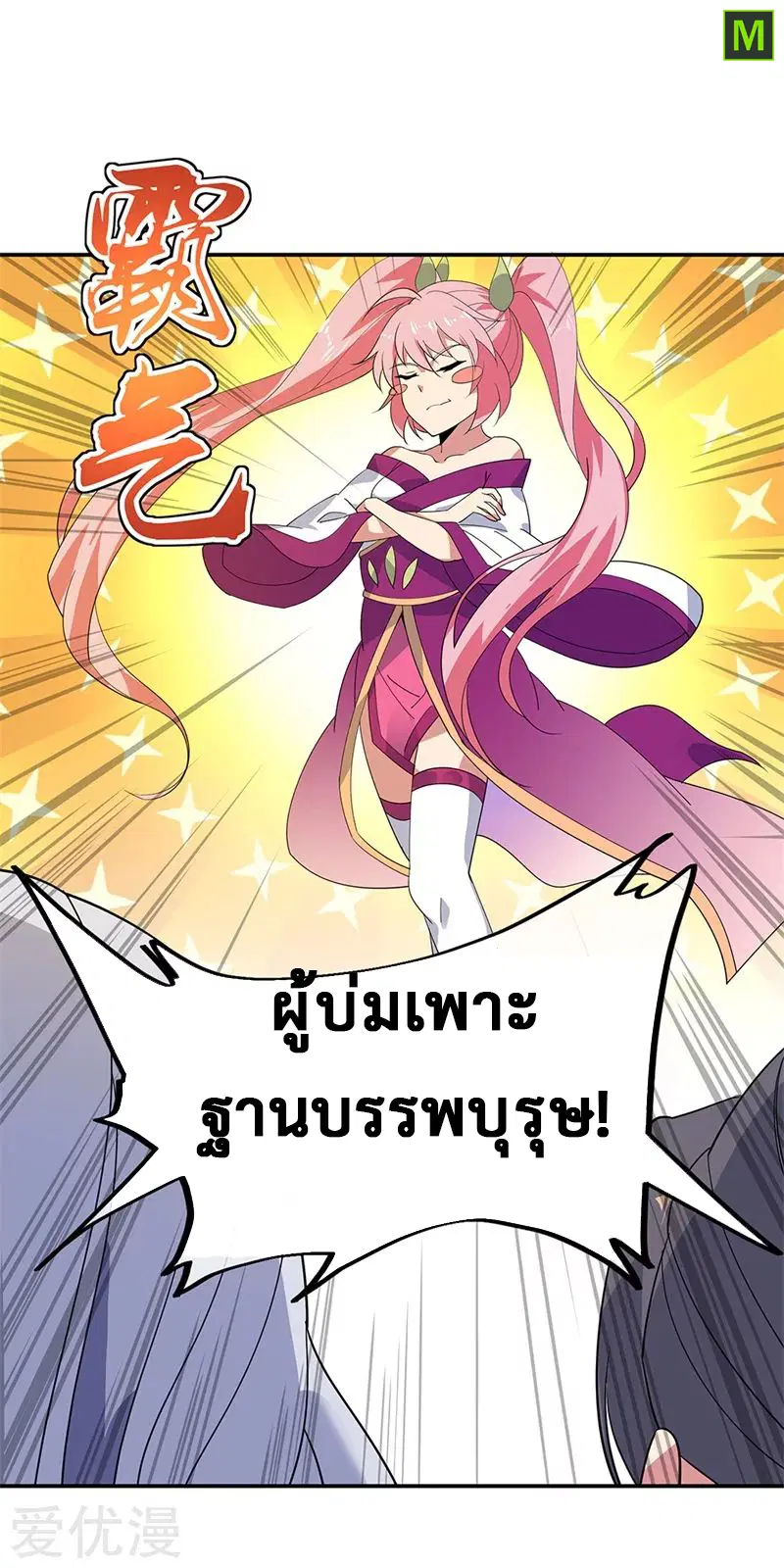 หน้า 6 จาก 27