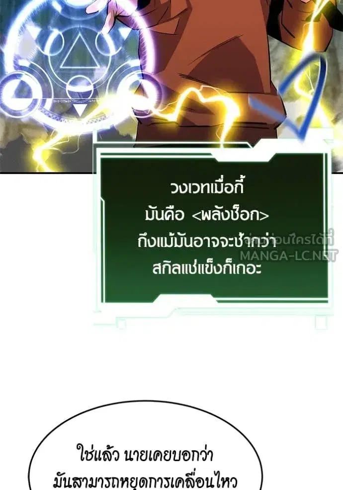 หน้า 114 จาก 143