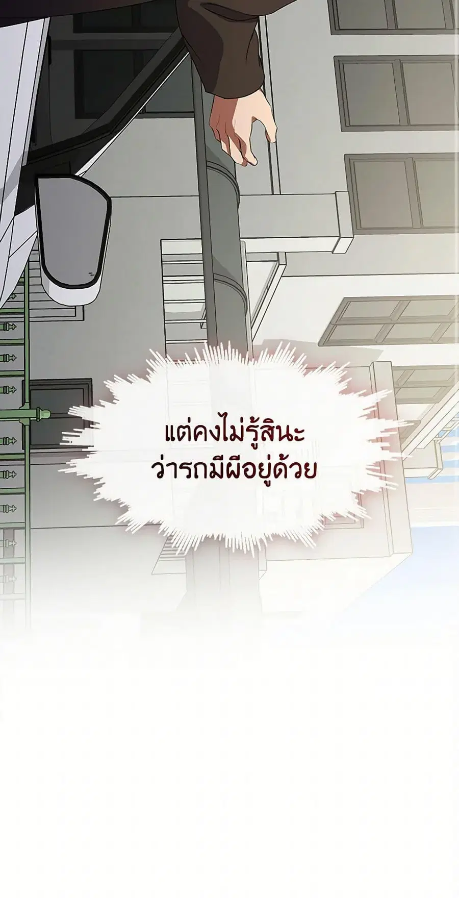 หน้า 51 จาก 52