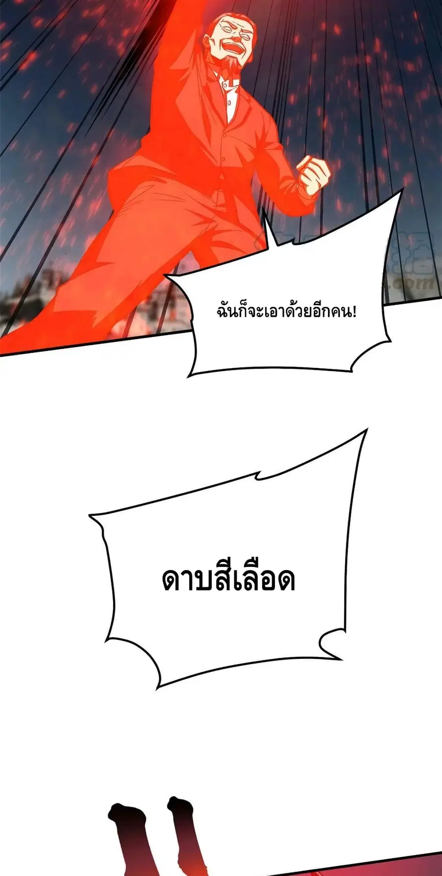 หน้า 46 จาก 52
