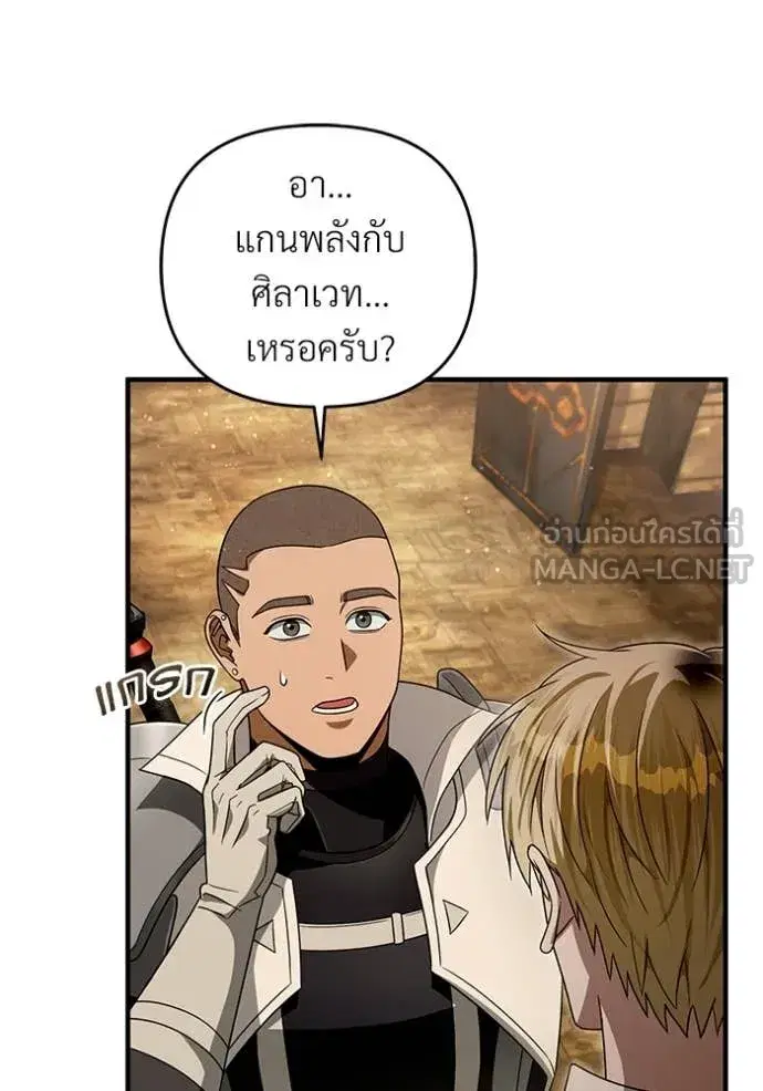 หน้า 111 จาก 146