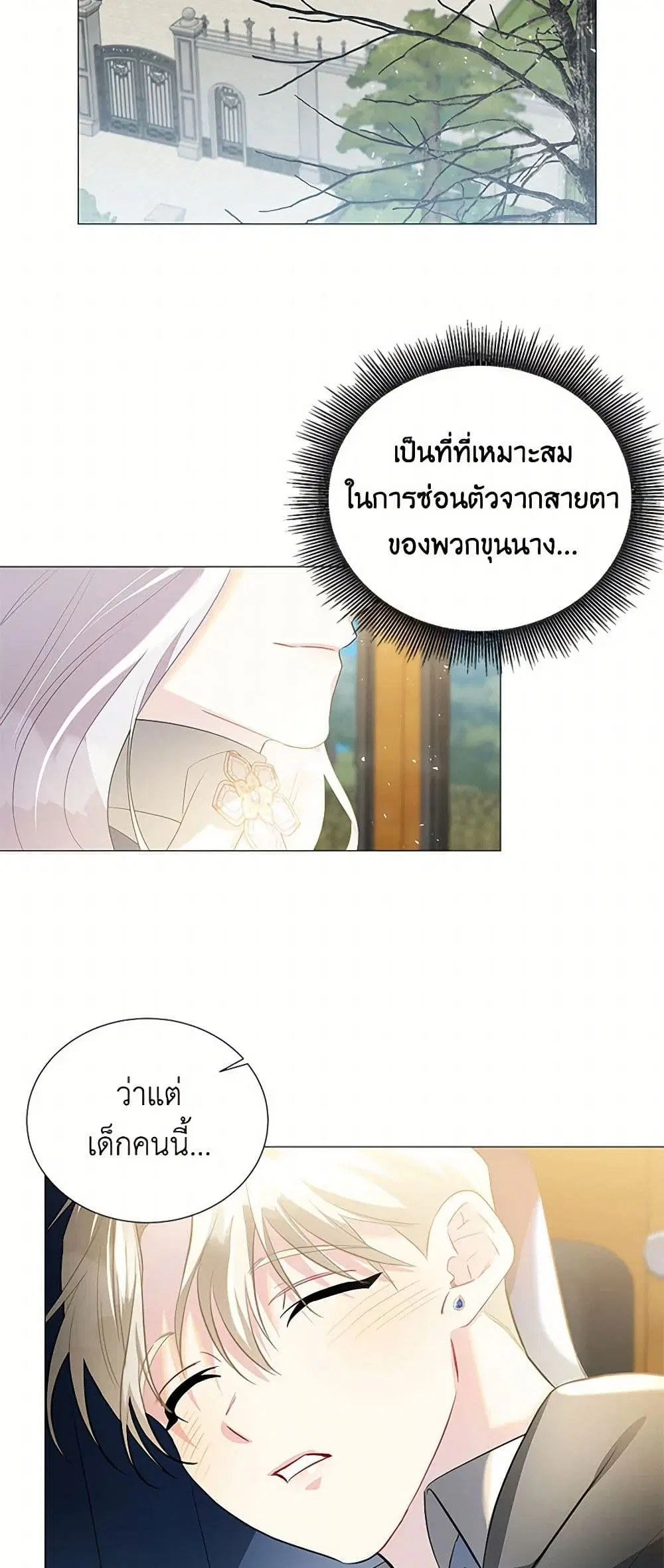 หน้า 36 จาก 41