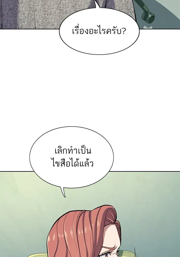 หน้า 87 จาก 137