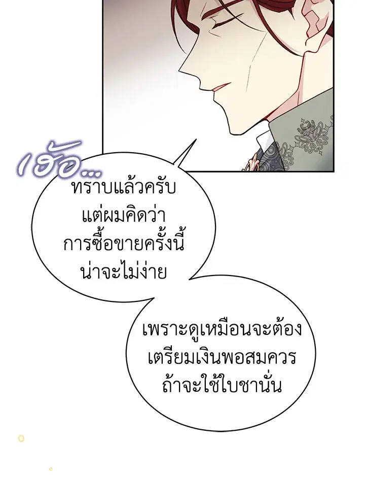 หน้า 36 จาก 90
