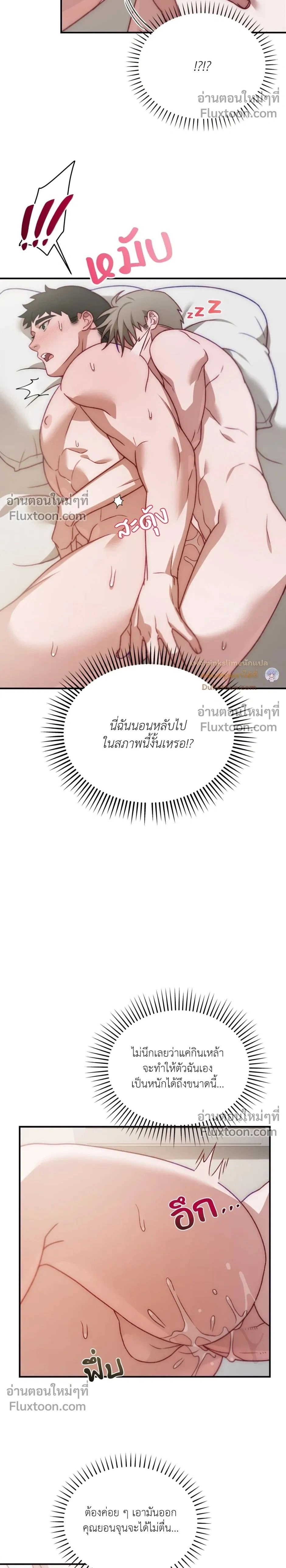 หน้า 2 จาก 20