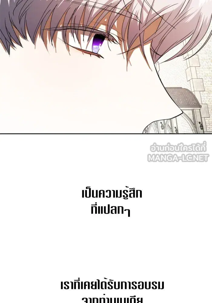 หน้า 87 จาก 154
