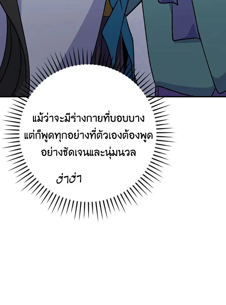 หน้า 115 จาก 120