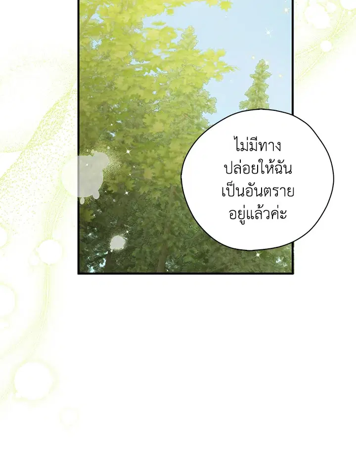 หน้า 91 จาก 102