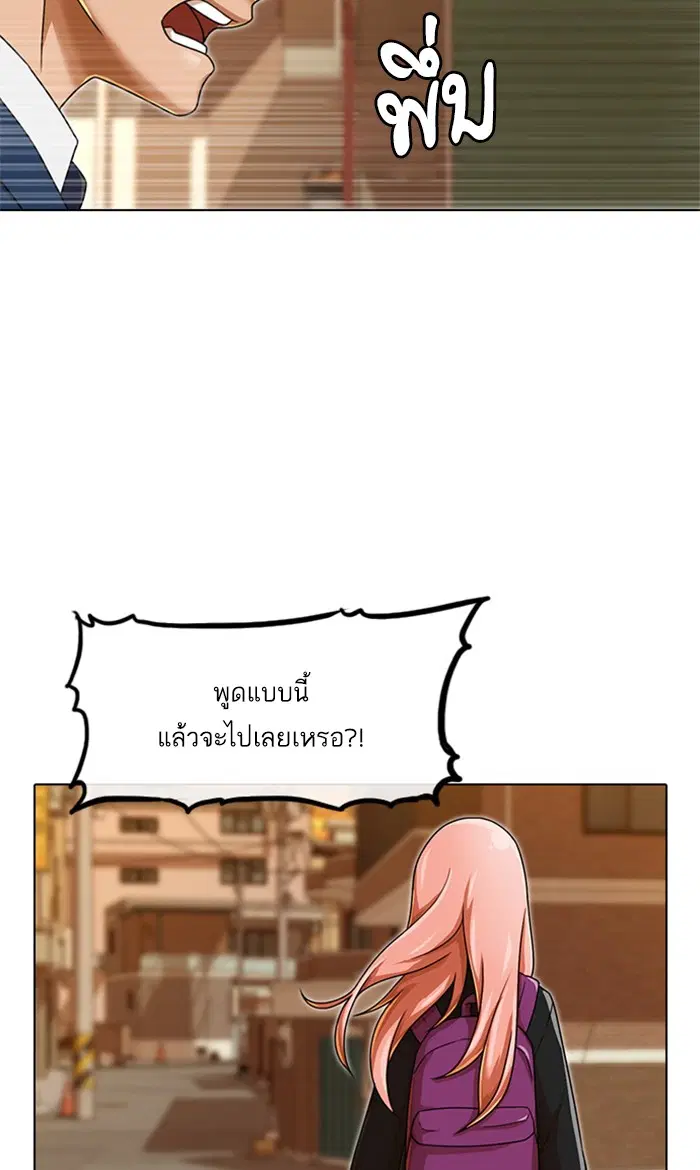 หน้า 70 จาก 124