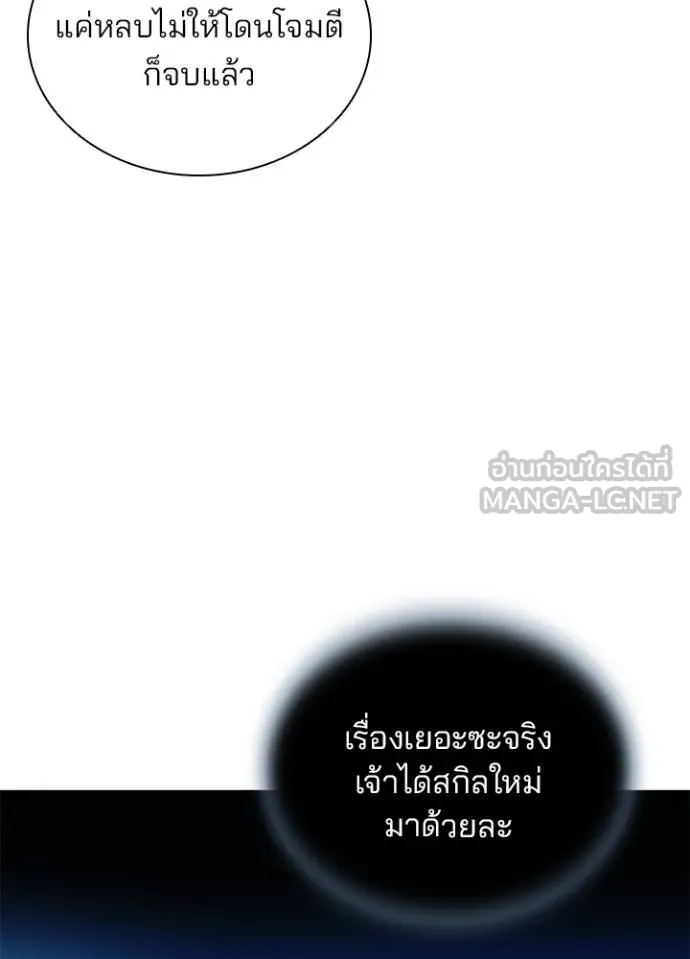 หน้า 82 จาก 130