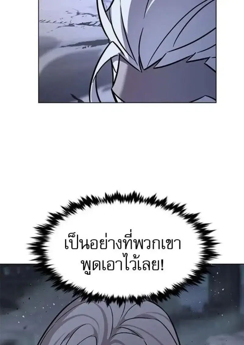 หน้า 112 จาก 193