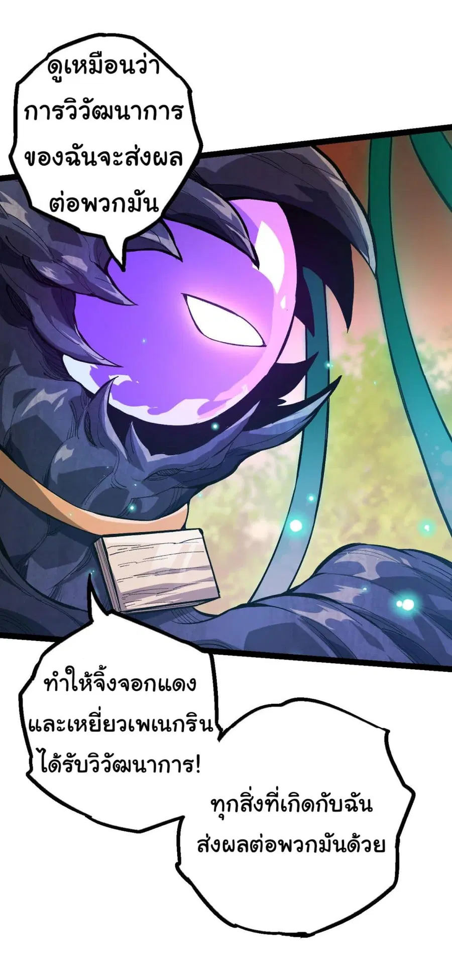 หน้า 15 จาก 54