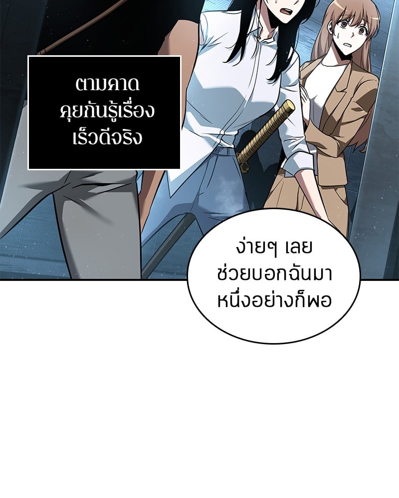 หน้า 108 จาก 141
