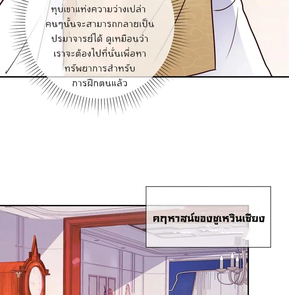 หน้า 24 จาก 45