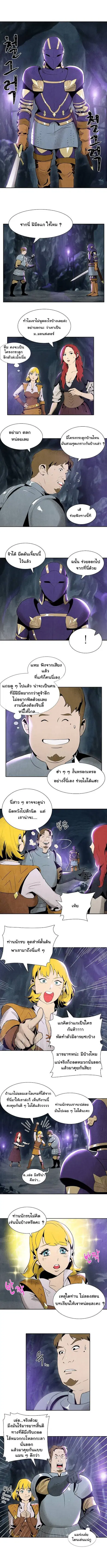 หน้า 6 จาก 9