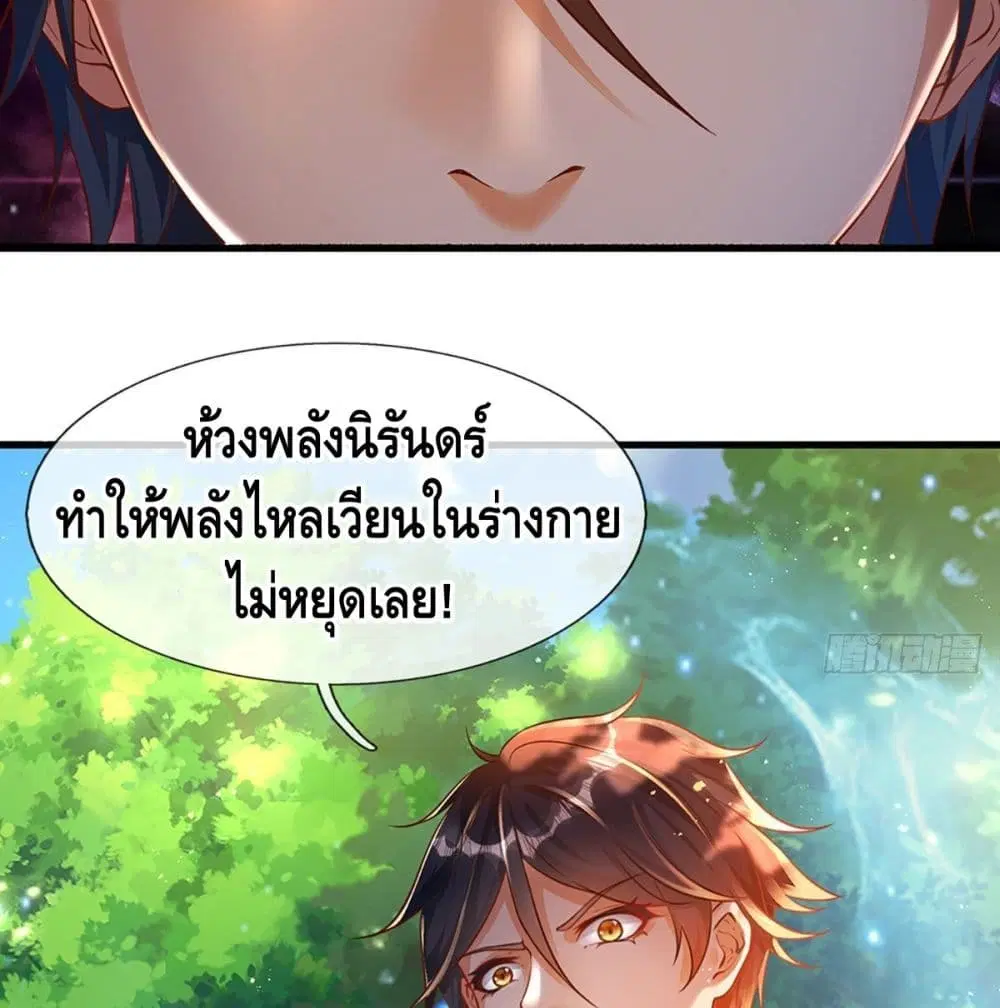 หน้า 16 จาก 54
