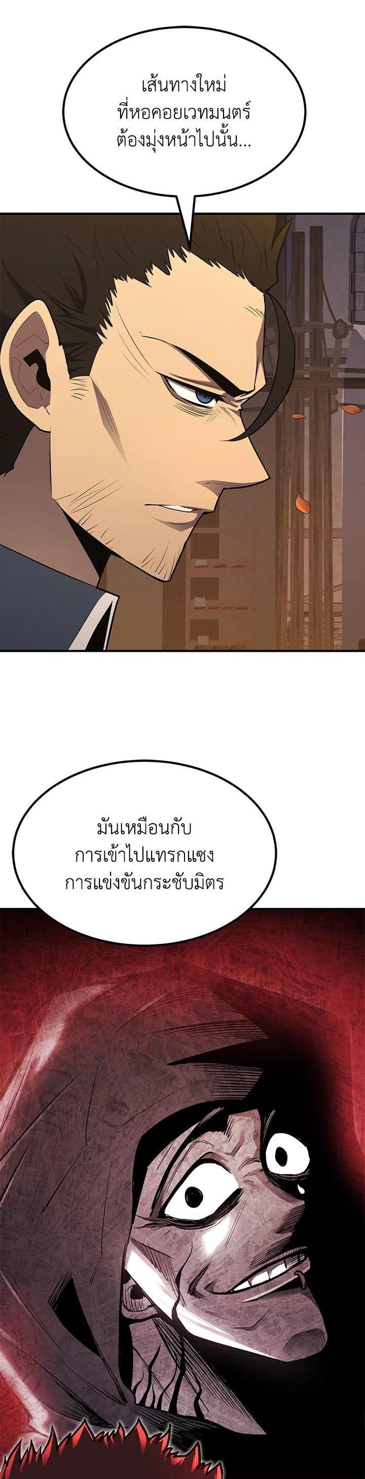 หน้า 3 จาก 49