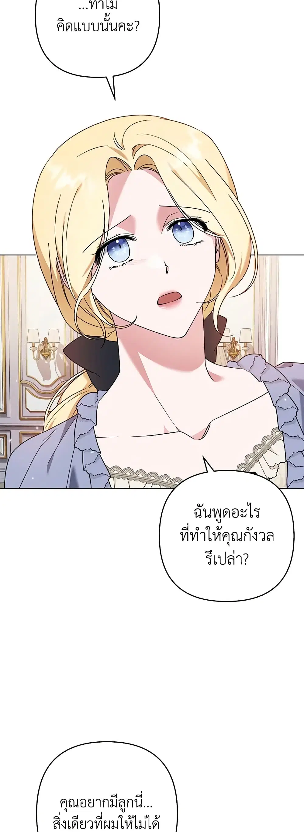 หน้า 33 จาก 53