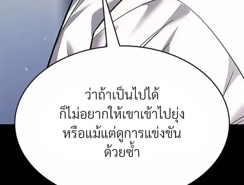 หน้า 62 จาก 183