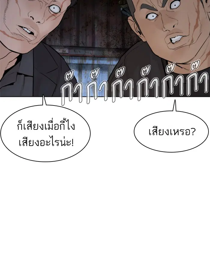 หน้า 40 จาก 155