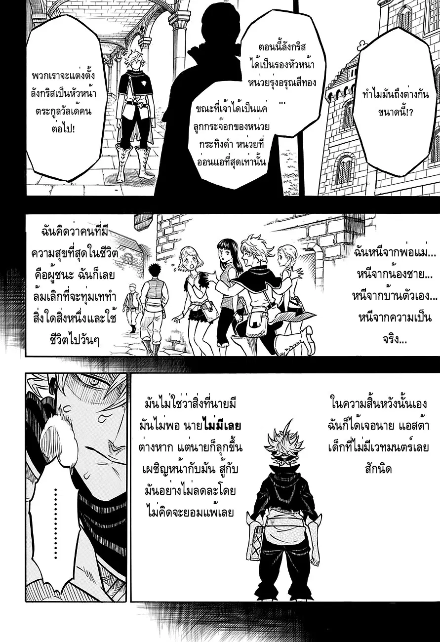 หน้า 12 จาก 19