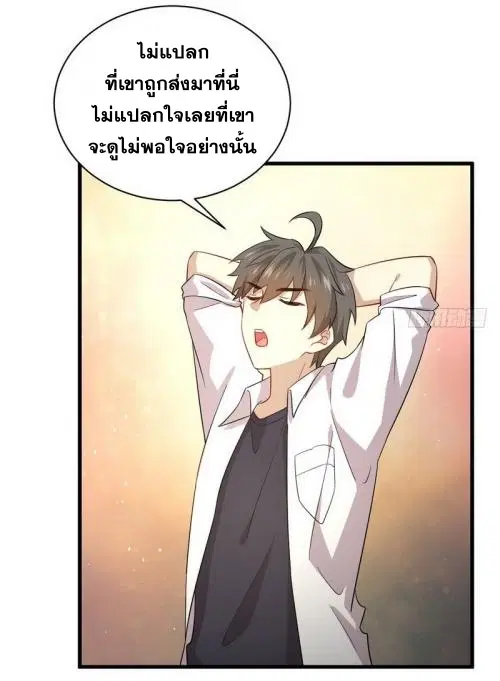 หน้า 13 จาก 36