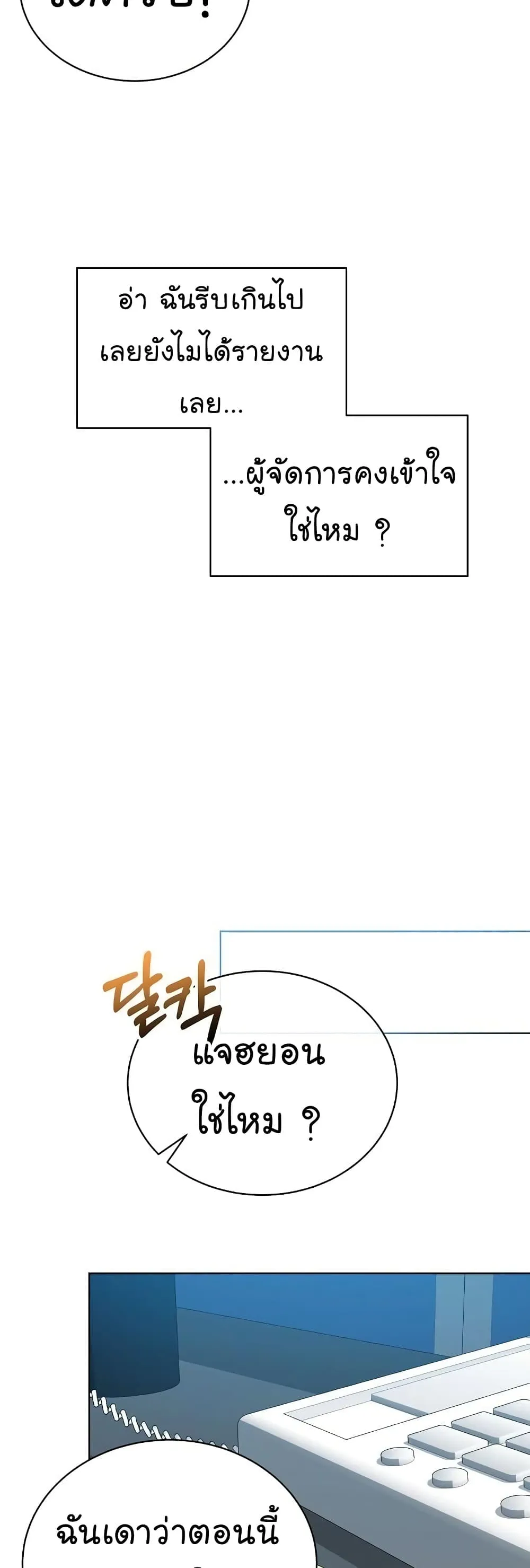 หน้า 32 จาก 51