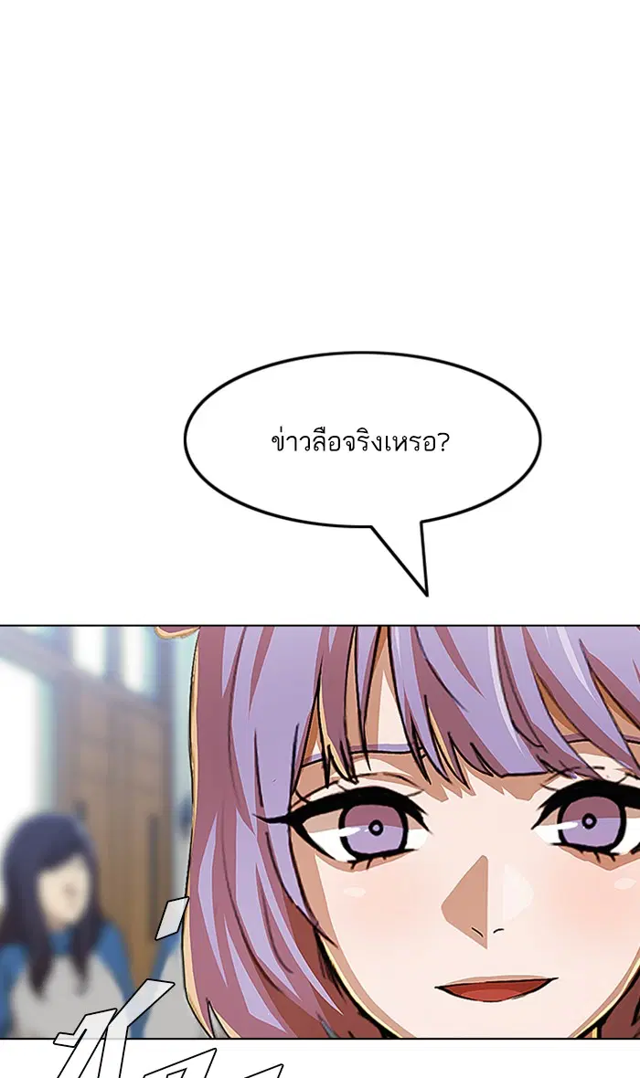 หน้า 114 จาก 125