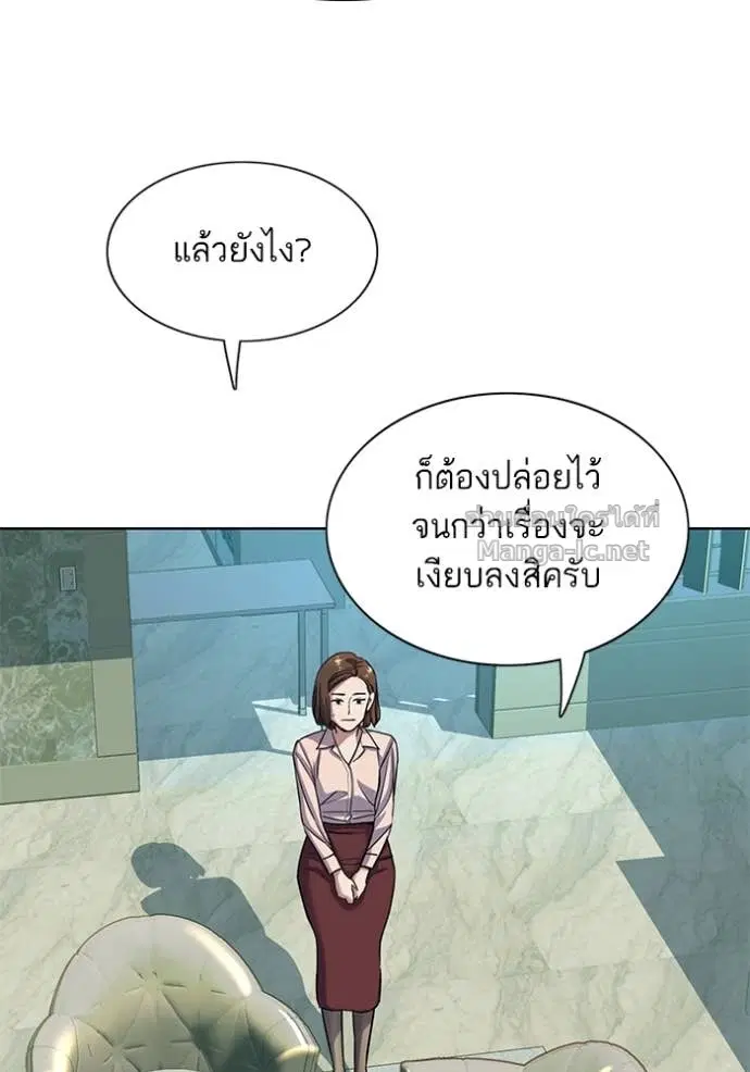 หน้า 44 จาก 115