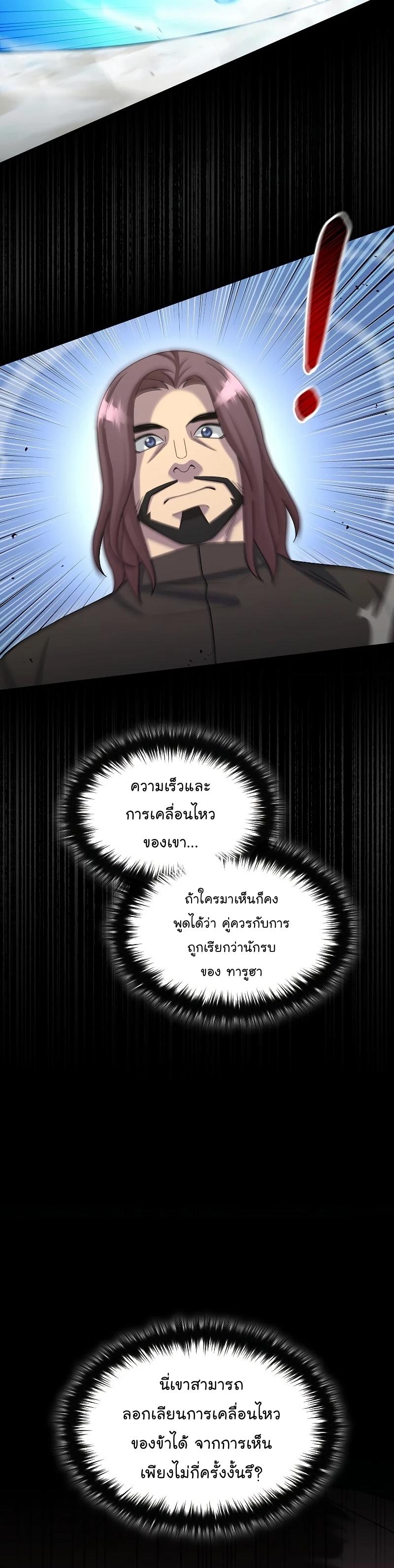 หน้า 9 จาก 31