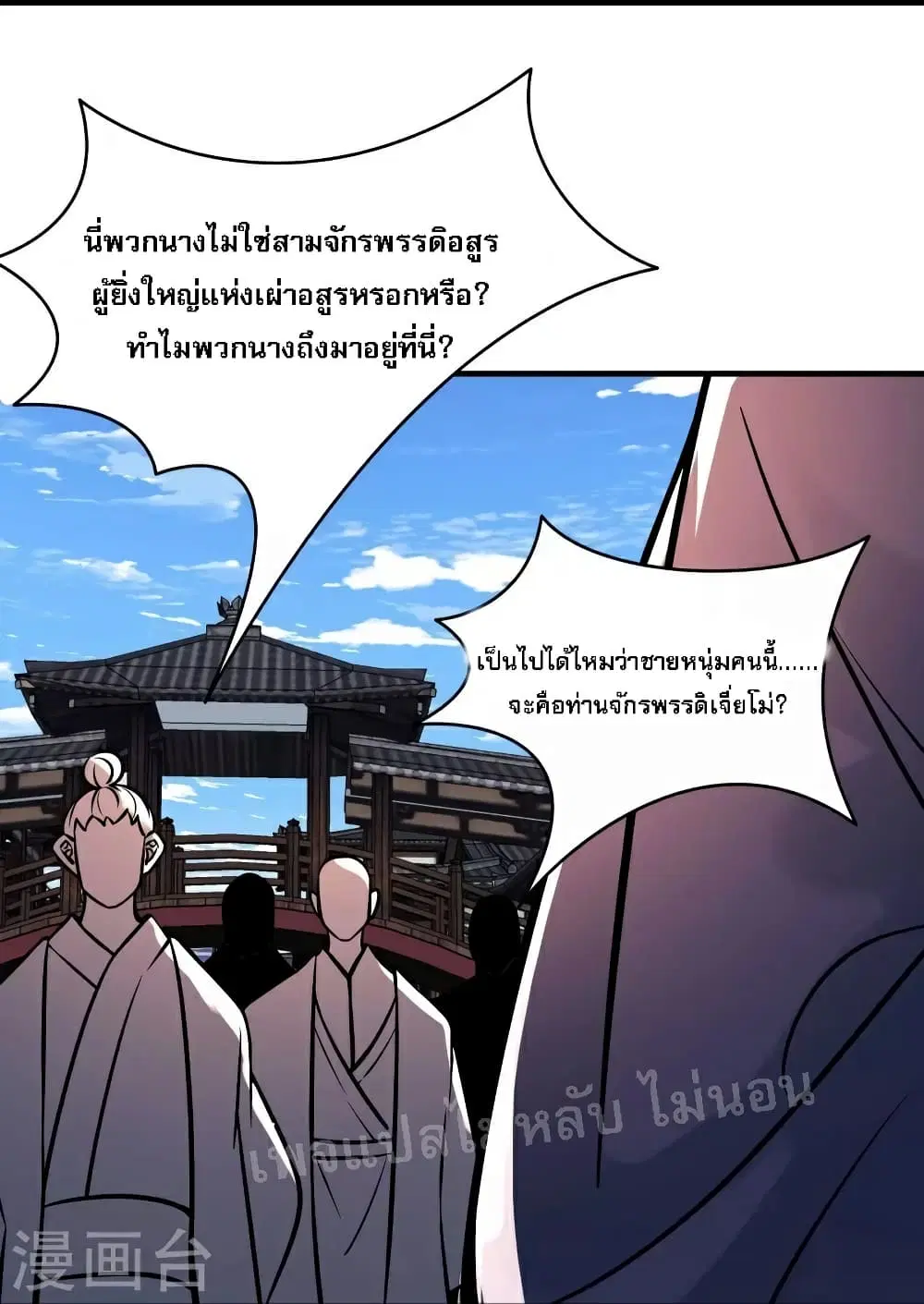 หน้า 24 จาก 31