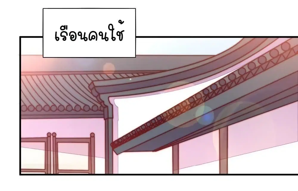 หน้า 4 จาก 14