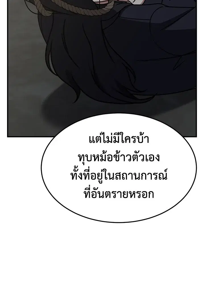 หน้า 82 จาก 194