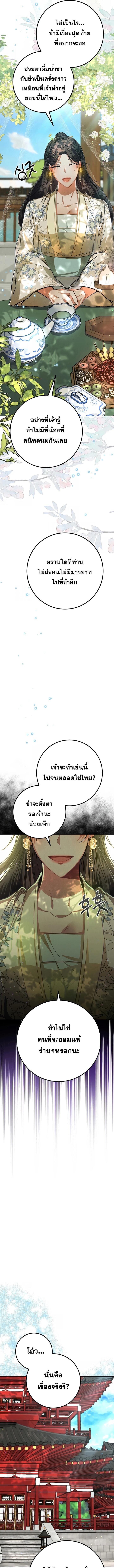 หน้า 16 จาก 20