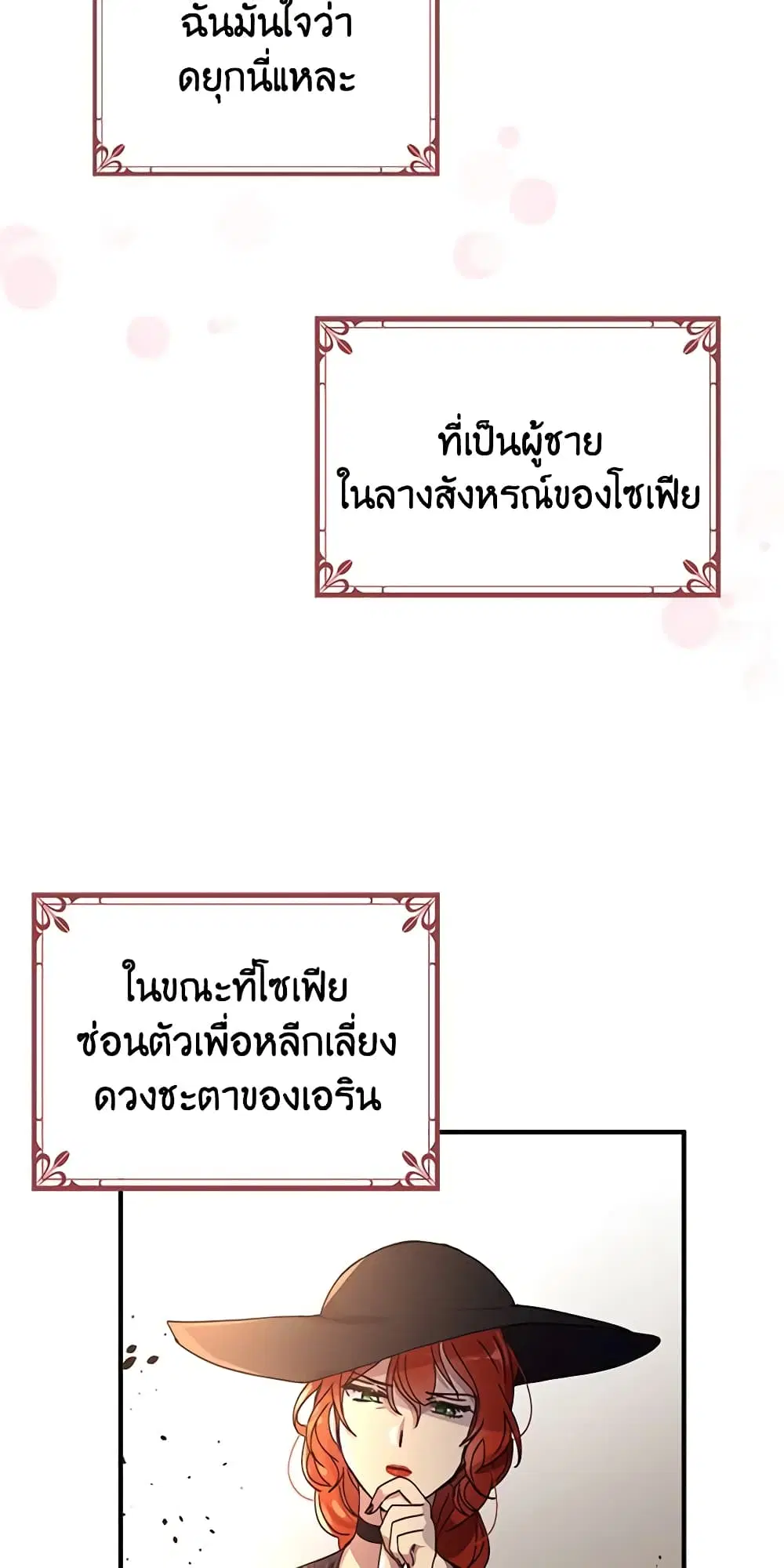 หน้า 6 จาก 34