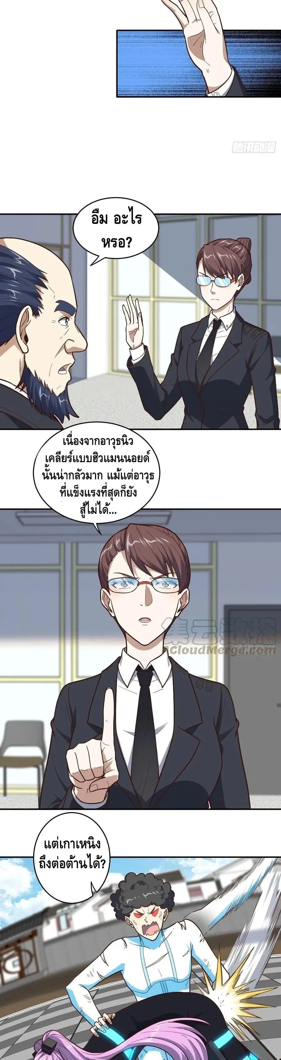 หน้า 6 จาก 22