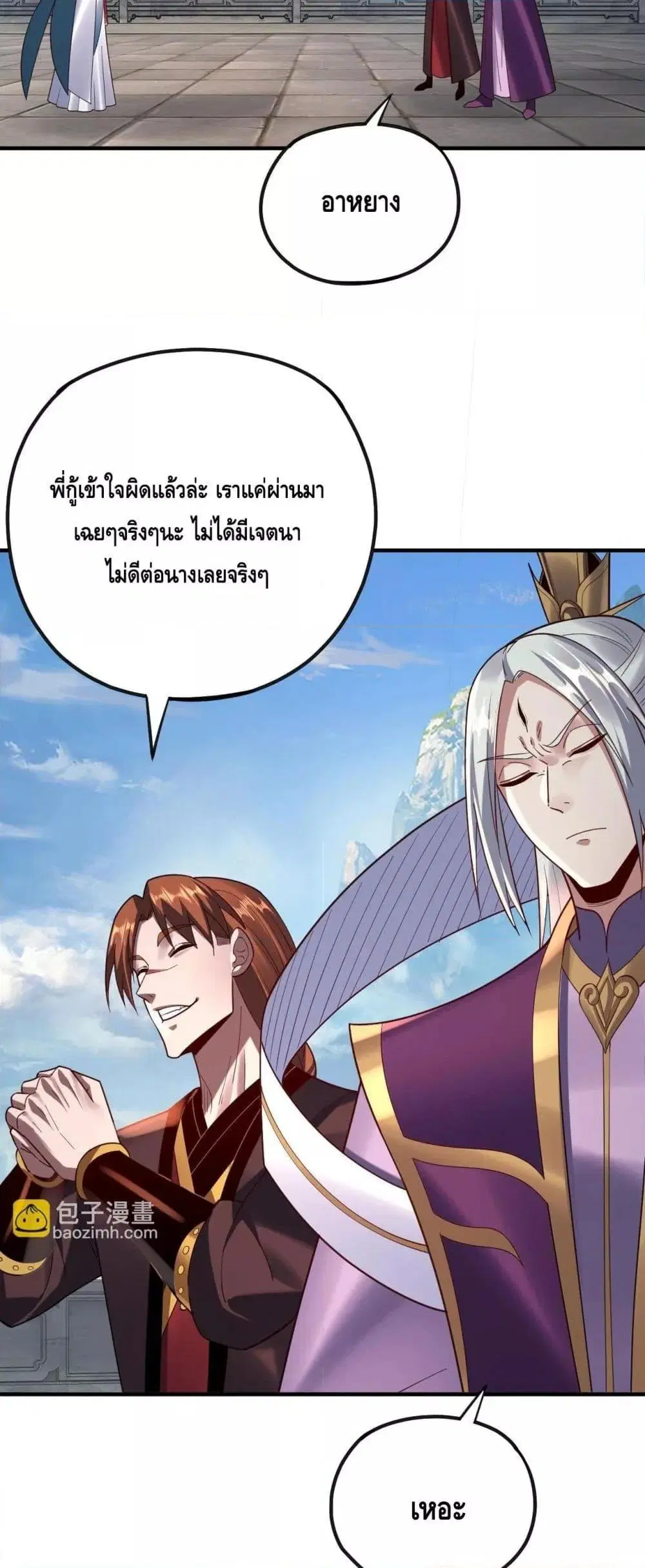 หน้า 24 จาก 43
