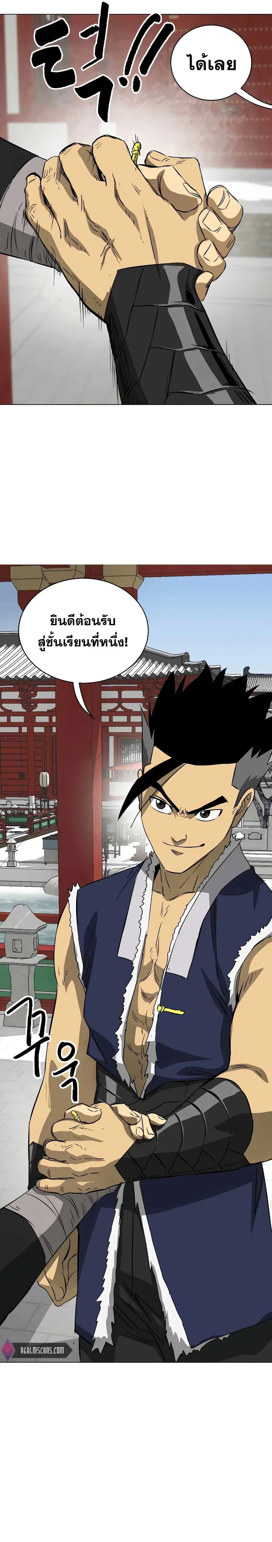 หน้า 29 จาก 37