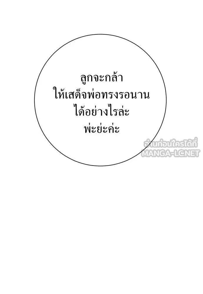 หน้า 99 จาก 159