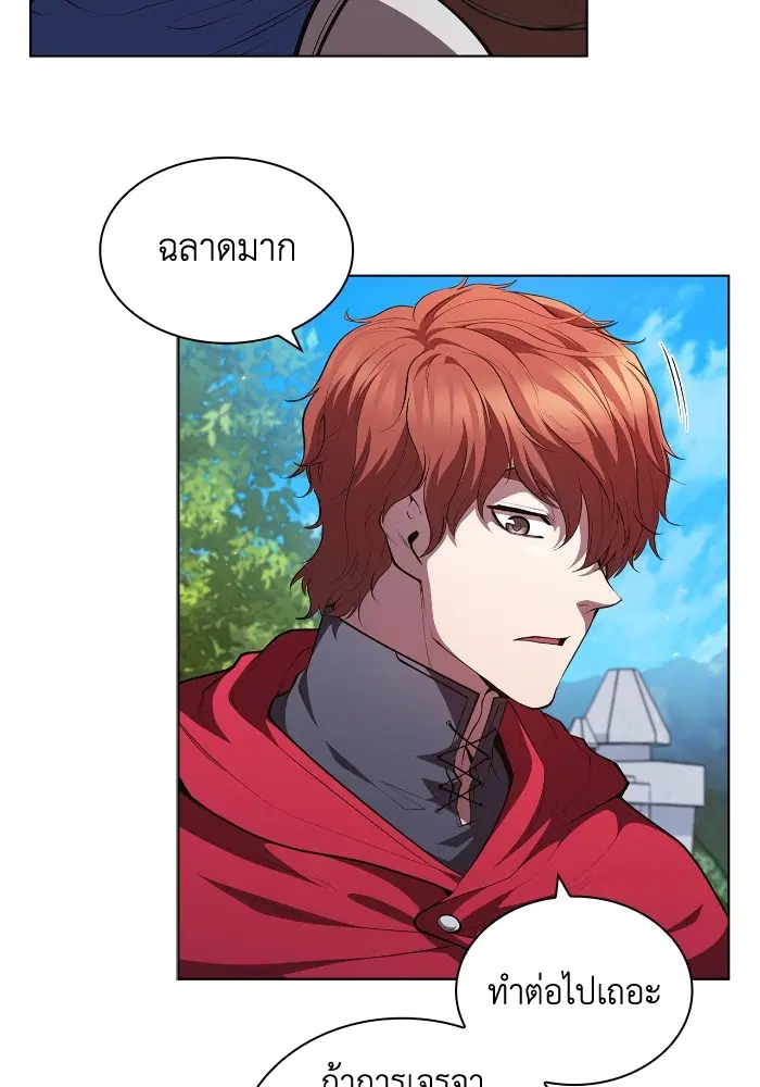 หน้า 85 จาก 108