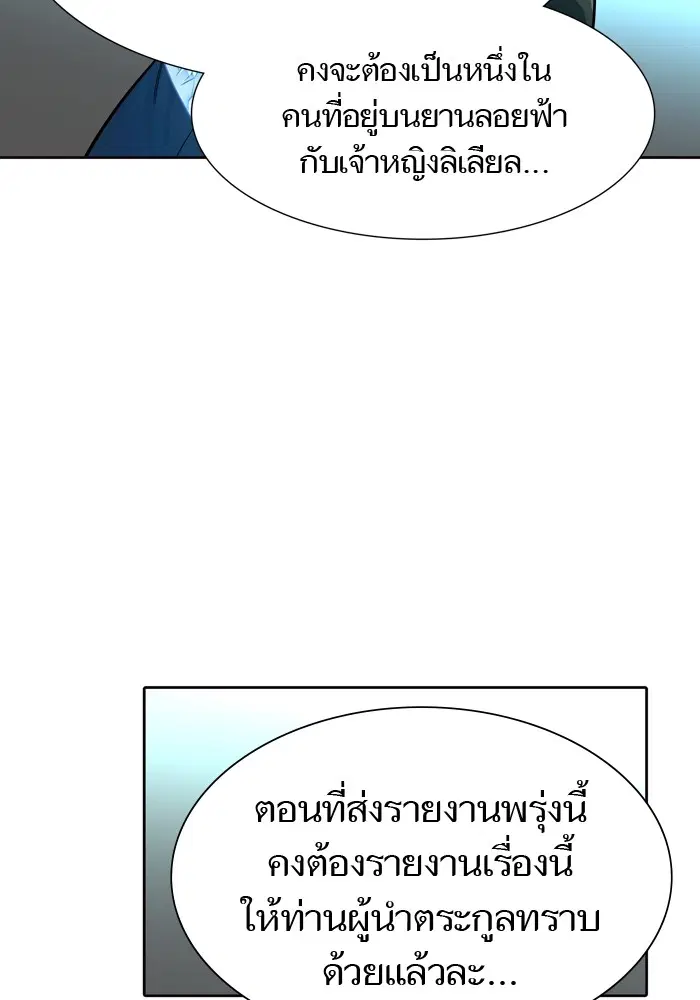 หน้า 115 จาก 168