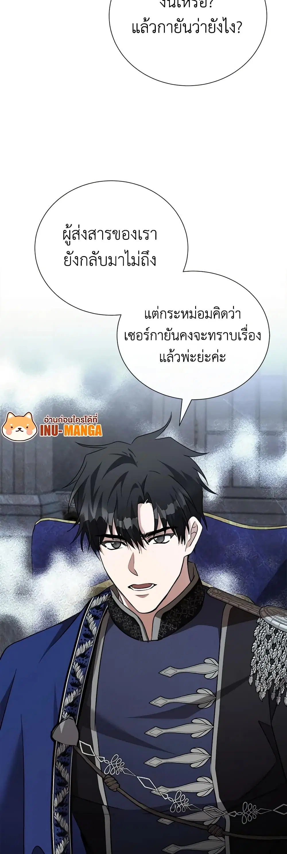 หน้า 9 จาก 46