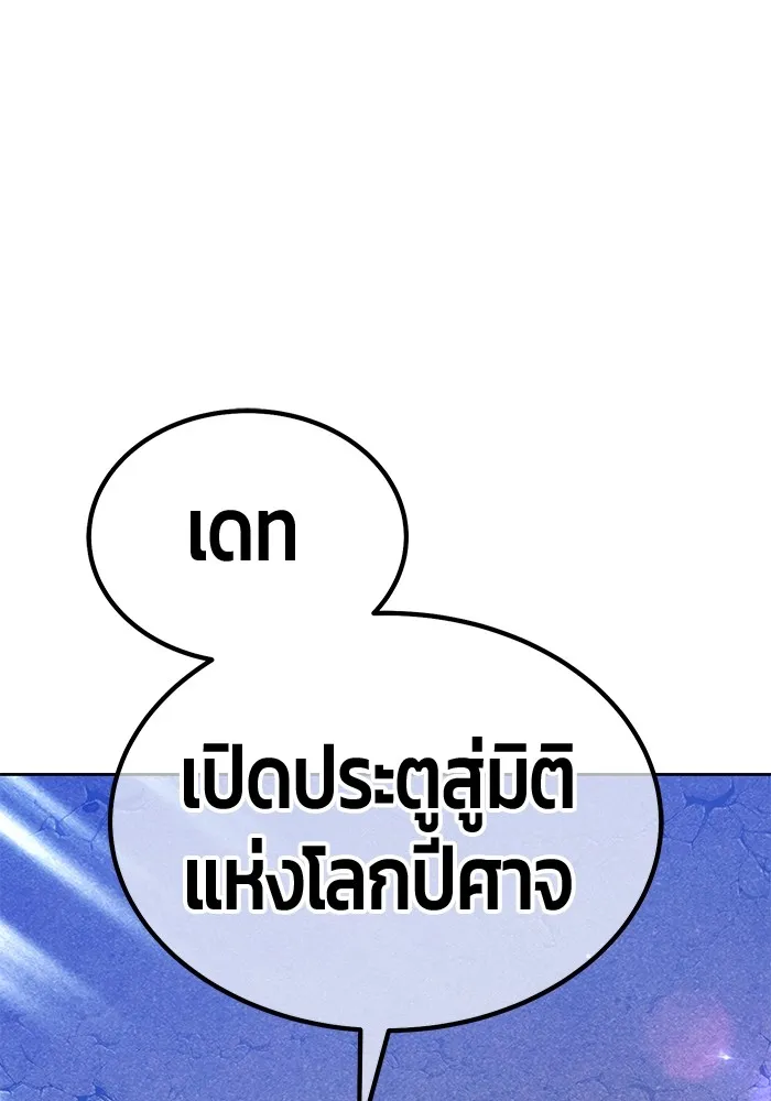 หน้า 246 จาก 477