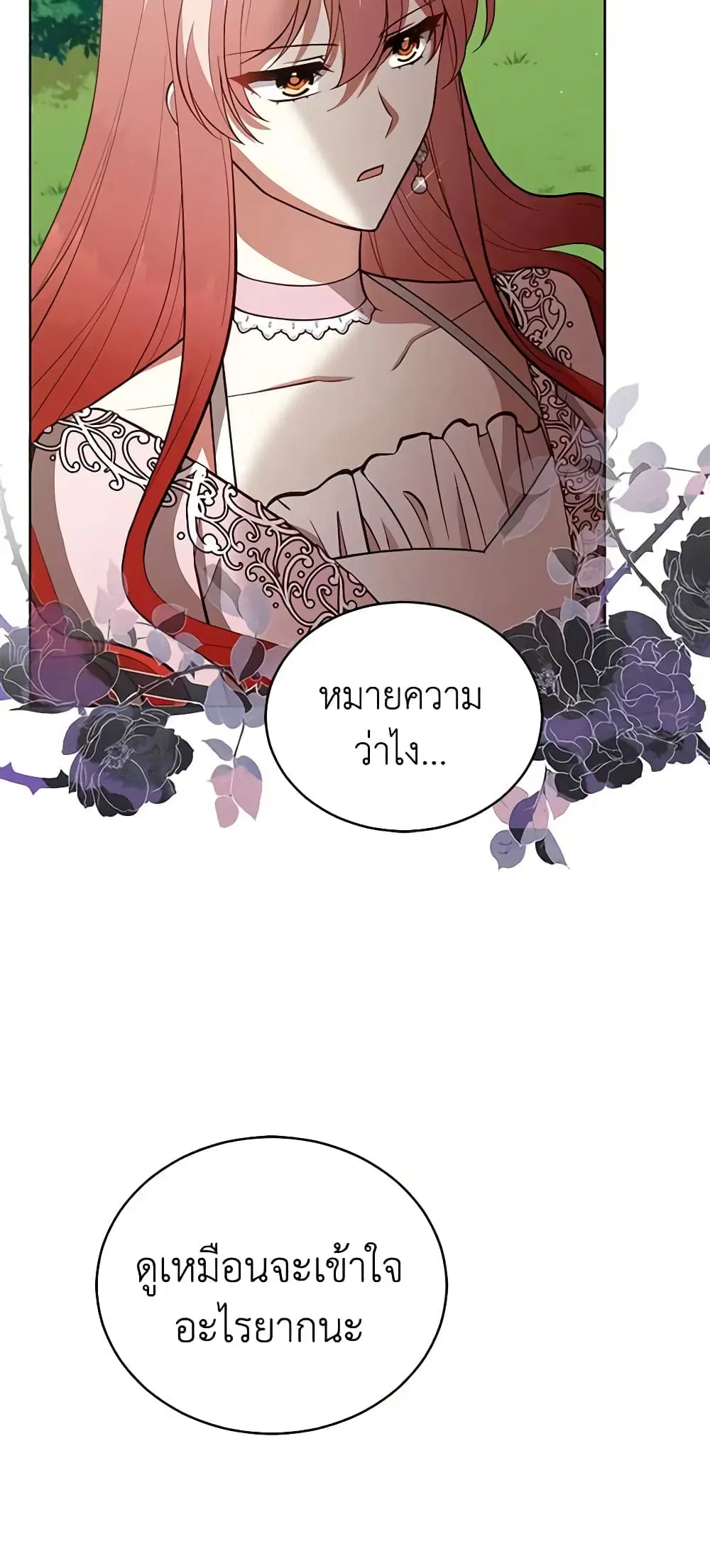 หน้า 26 จาก 52